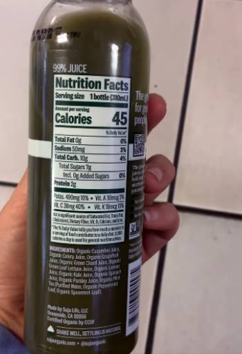 suja uber greens