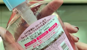 kose softymo speedy cleansing oil