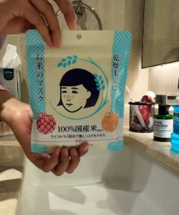 keana rice mask