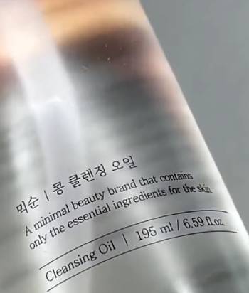 mixsoon bean cleansing oil